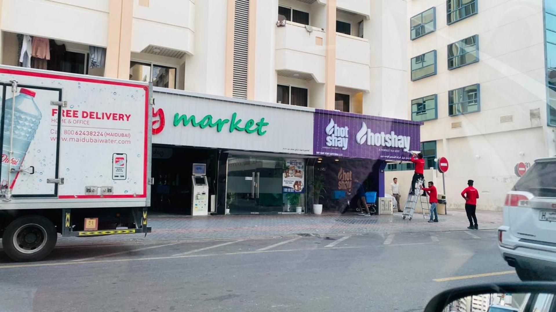 Yoi Pod Hostel - Deira ドバイ エクステリア 写真